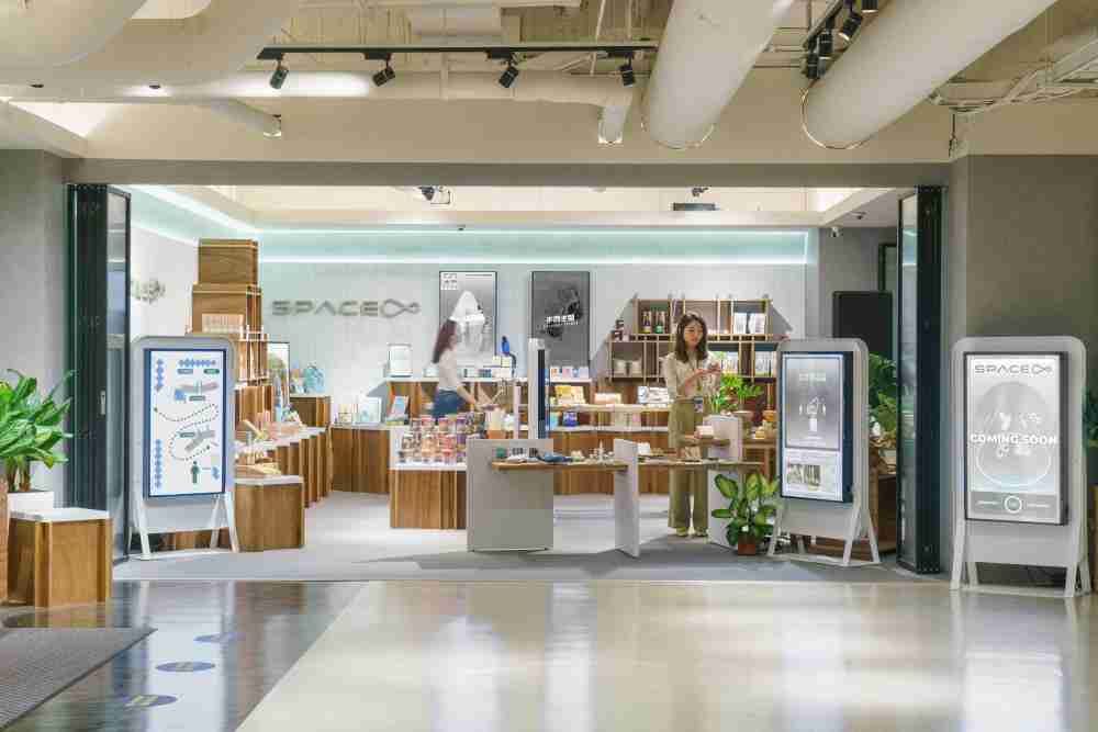 william威廉中文官网打造永续选物商店，，，，展示社企及社创商品，，，，结合创利空间所开发的智能零售系统，，，整合多元产品信息，，，让无人商店扮演公益行动的推手