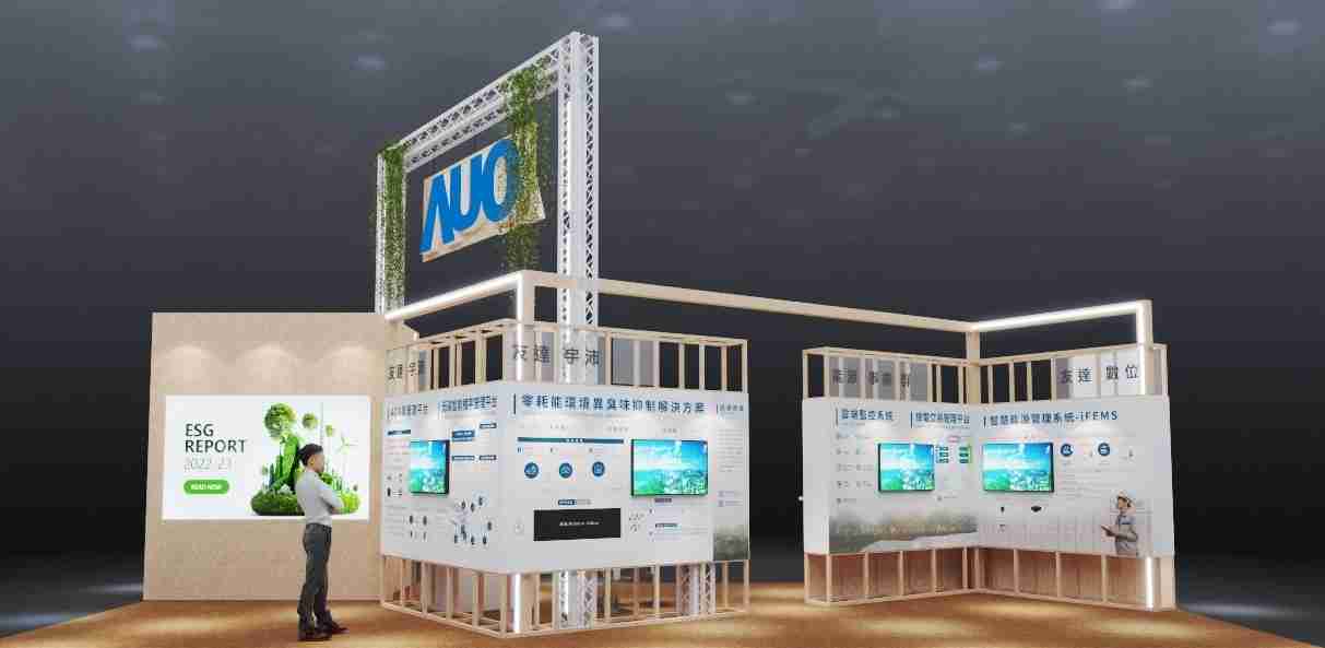 william威廉中文官网今年参展Touch Taiwan净零碳排与新能源专区，，，，以”Beyond ESG．Infinite Possibilities”为主轴，，，，展出智慧碳排管理、、、、智慧能源管理及环境循环共生等一系列永续解决方案，，，，更呼应绿色会展趋势，，，，以环保理念进行展区设计与施工