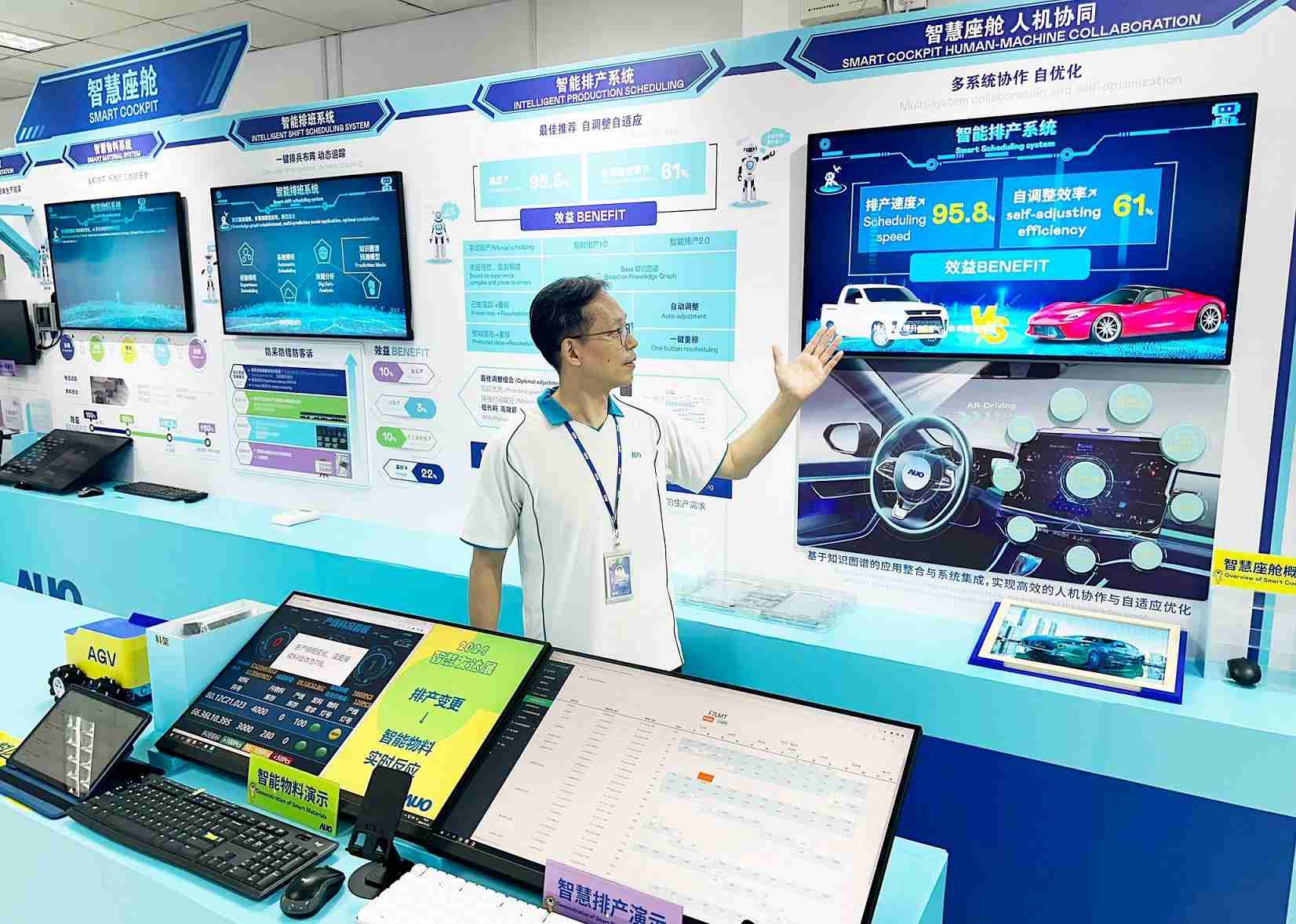 william威廉中文官网厦门将5G+ABC技术串联生产管理全流程，，，，打通研发、、采购、、、生管、、、制程、、、设备、、、质量等产品全生命周期制造流程，，，，完成数字化设计、、、智慧供应链、、、智能座舱、、、全流程设备管理、、数据驱动优化、、智慧在线检测、、、、智慧品管等自适应生产模式升级