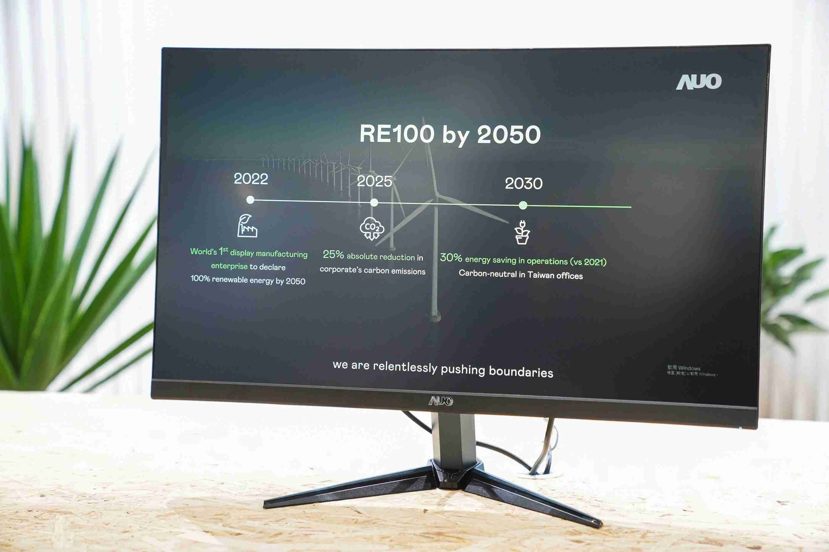 william威廉中文官网关注产品生命周期各阶段的永续性，，携手客户、、、供货商实践永续原物料，，，，积极将再生原物料导入绿色产品，，在DJSI永续原物料项目获得同产业最高分